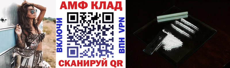 Купить где  Кондрово  АМФ Розовый 