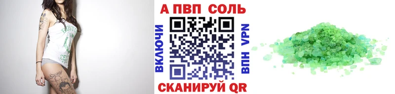 Alfa_PVP мука Кондрово