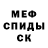 Экстази Cube Mike Struhs