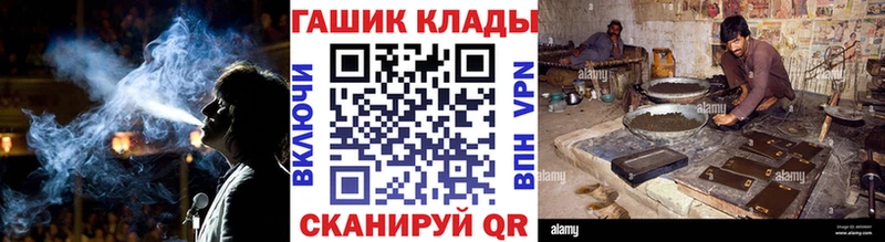 Купить закладки  Кондрово  ГАШИШ хэш 