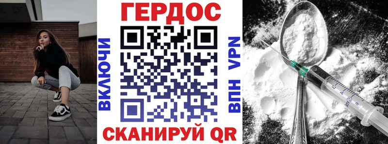 Купить  Кондрово  ГЕРОИН белый 