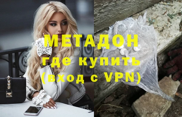 гашишное масло Горняк