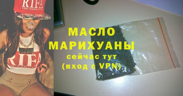 альфа пвп Горно-Алтайск