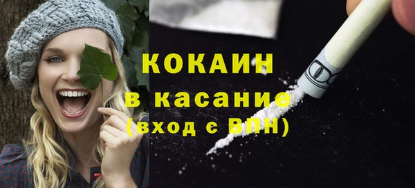 гашишное масло Горняк