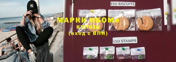 гашишное масло Горняк
