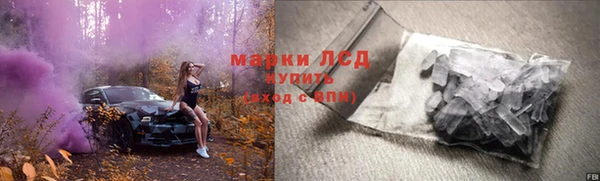 гашишное масло Горняк