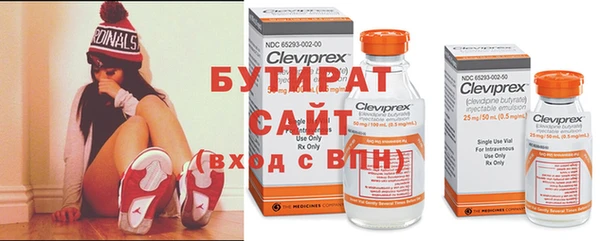 альфа пвп Горно-Алтайск