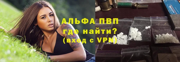 кокаин премиум Горнозаводск