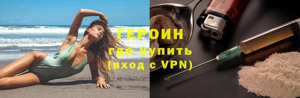 альфа пвп Горно-Алтайск