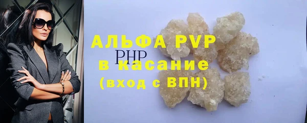 кокаин премиум Горнозаводск