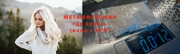 кокаин премиум Горнозаводск