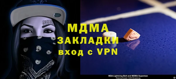 кокаин премиум Горнозаводск