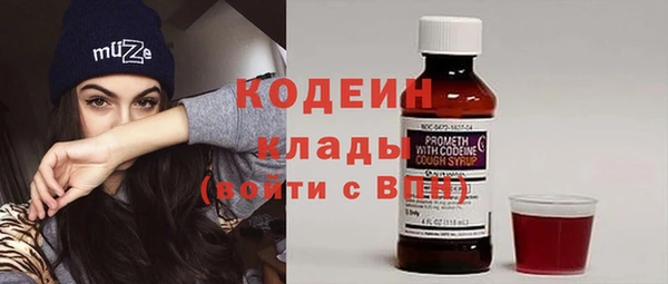 кокаин премиум Горнозаводск