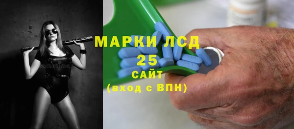 гашишное масло Горняк