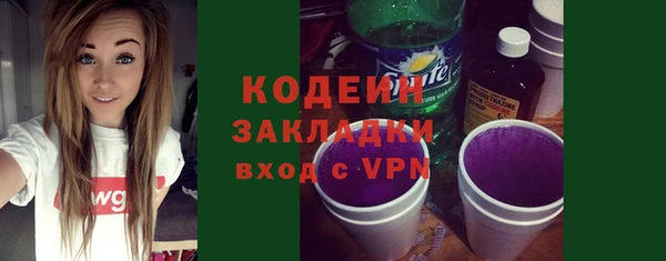 кокаин премиум Горнозаводск