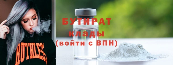 гашишное масло Горняк