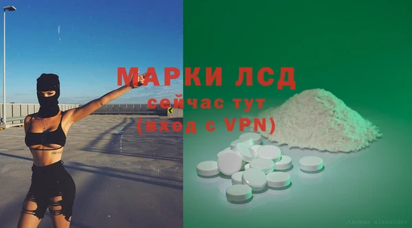 гашишное масло Горняк