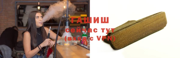 гашишное масло Горняк