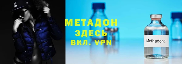 альфа пвп Горно-Алтайск