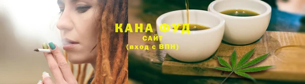 альфа пвп Горно-Алтайск