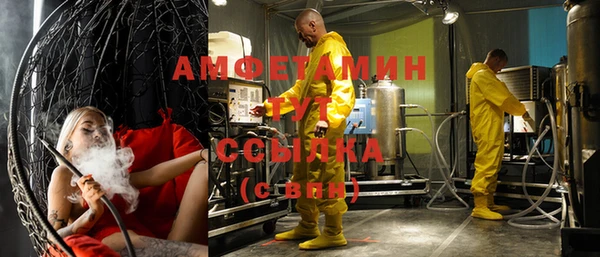гашишное масло Горняк