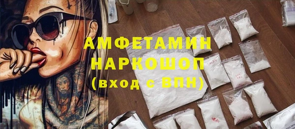 гашишное масло Горняк
