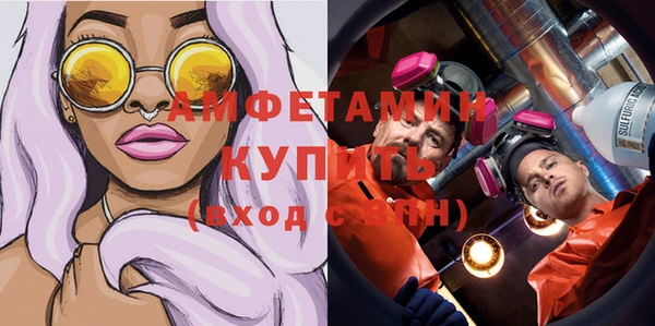 альфа пвп Горно-Алтайск