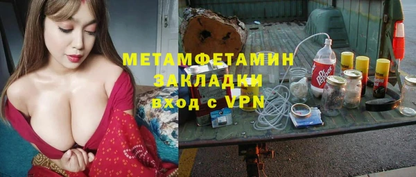 кокаин премиум Горнозаводск