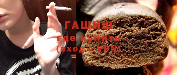 альфа пвп Горно-Алтайск