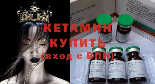 гашишное масло Горняк