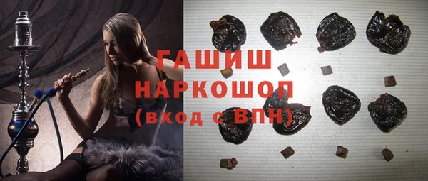 альфа пвп Горно-Алтайск