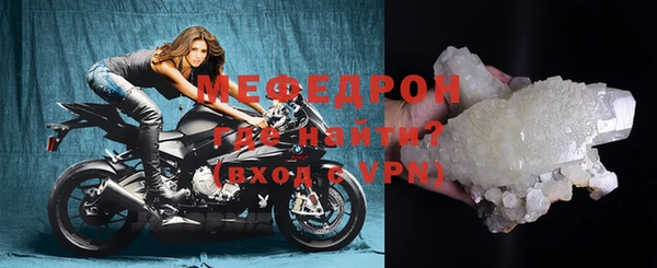 альфа пвп Горно-Алтайск