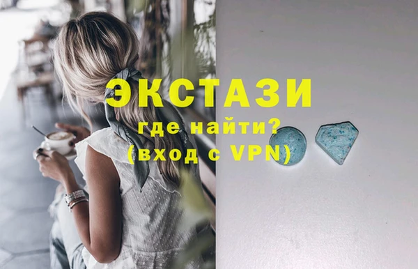 гашишное масло Горняк