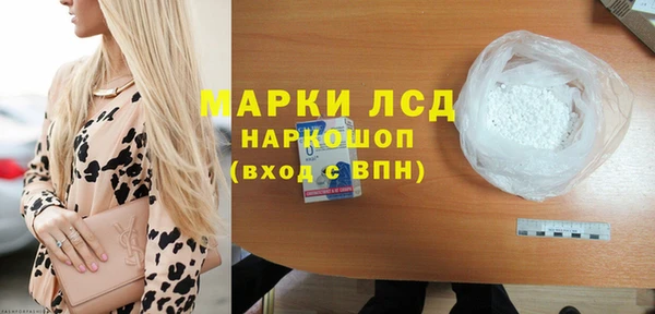 альфа пвп Горно-Алтайск