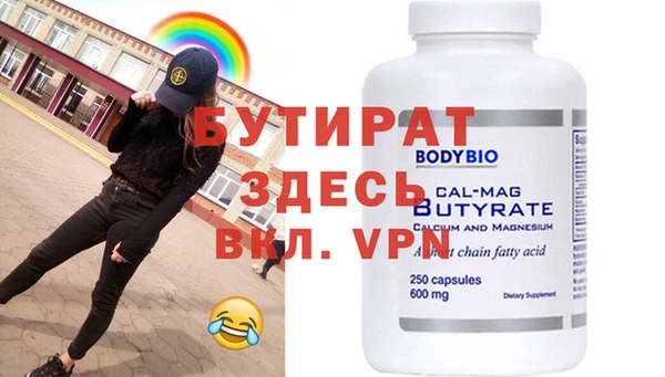 гашишное масло Горняк