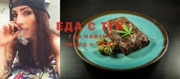 альфа пвп Горно-Алтайск