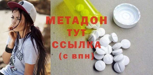 альфа пвп Горно-Алтайск
