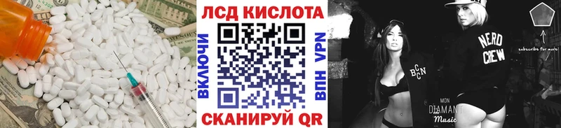 ЛСД экстази ecstasy Купить где Кондрово