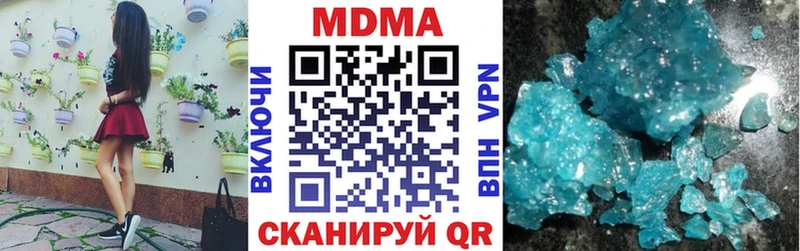 МДМА Molly  Купить  Кондрово 