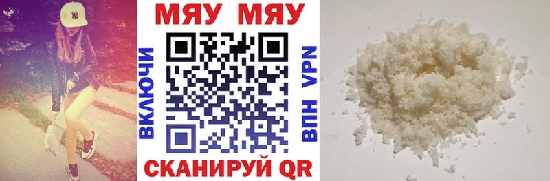 Купить закладки  Кондрово  Мефедрон VHQ 