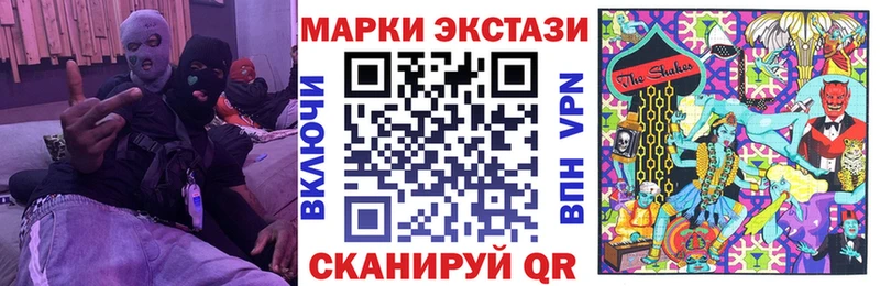 Купить  Кондрово  Марки NBOMe 1,5мг 