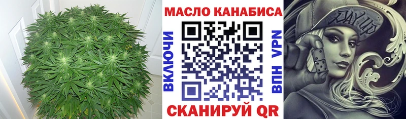 Купить где  Кондрово  Дистиллят ТГК концентрат 