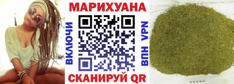 Купить где  Кондрово  Конопля THC 21% 